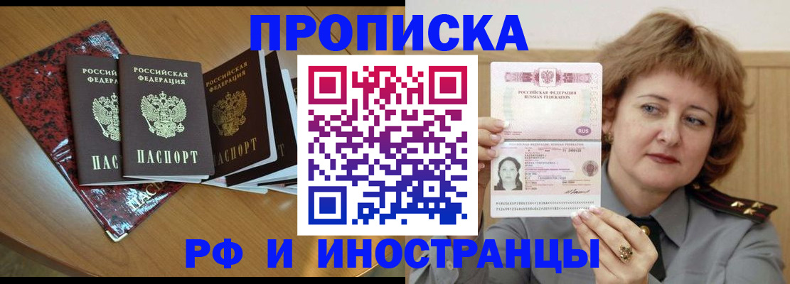 временная регистрация собственник в Нижней Салде