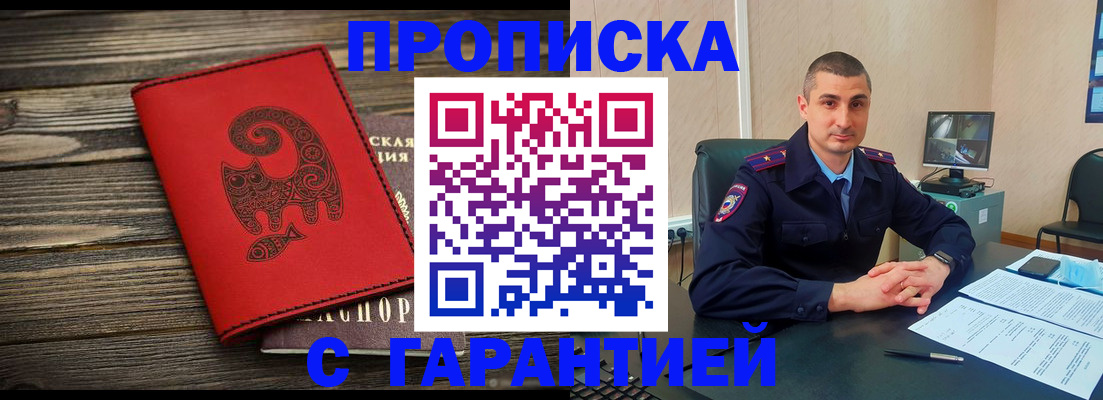 прописка поиск в Нижней Салде