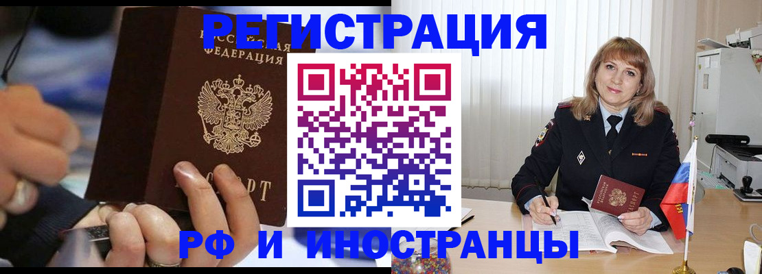 прописка ребенка в Нижней Салде